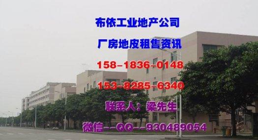 东莞市塘厦镇２５０００平方独院厂房出租（原房东）