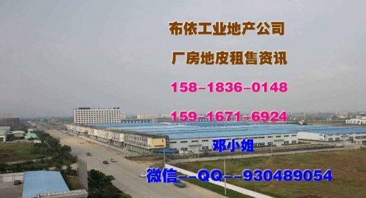 东莞市凤岗镇２４０００平米钢架厂房出租 (可分租)