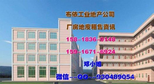 东莞市塘厦镇３７００平米氧化厂房出租 (正规氧化牌照)