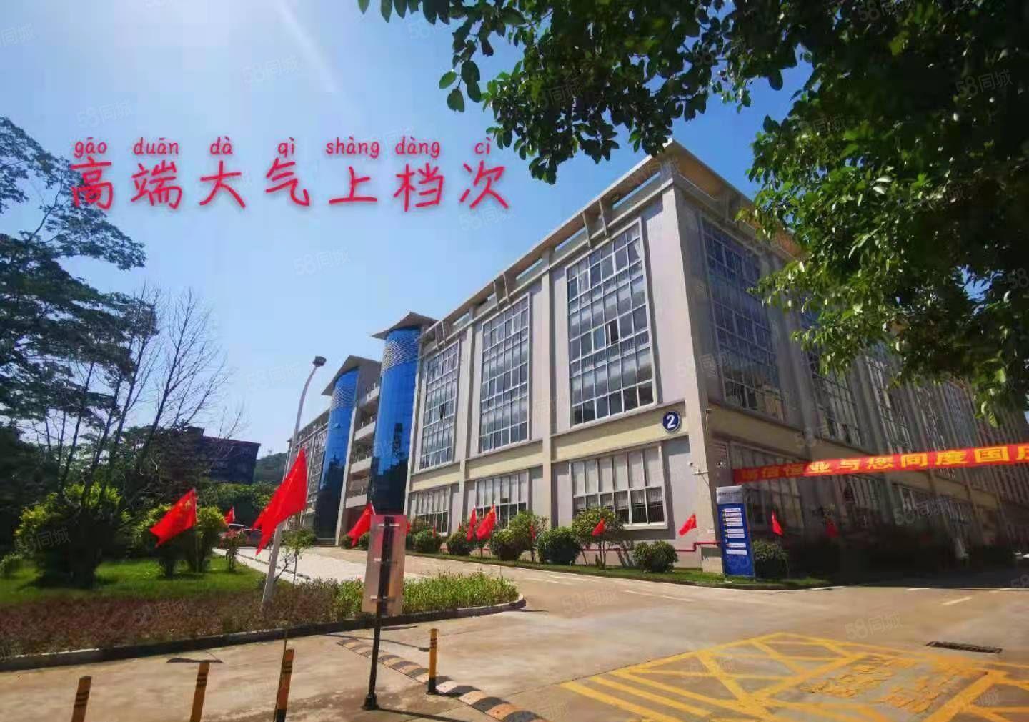 虎门花园式工业园新出一二楼一层3580方