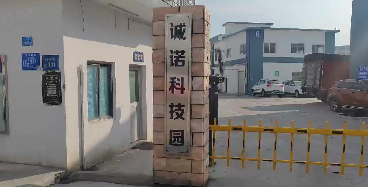 业主直租长安乌沙靓盘招租价格美丽位置好可进大货车停车位多