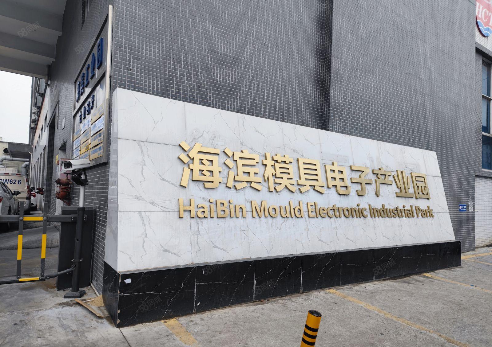 厂房出租长安乌沙业主直租！户型方正靓盘低价环境位置好停车