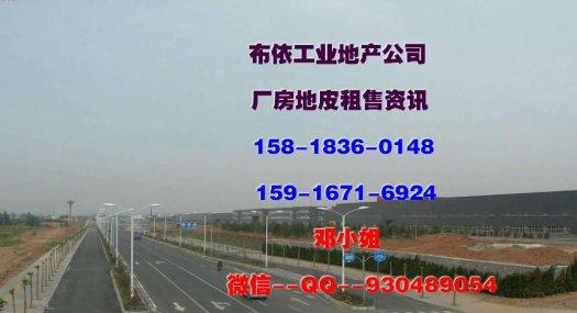 东莞市凤岗镇３０００平方米单层仓库出租