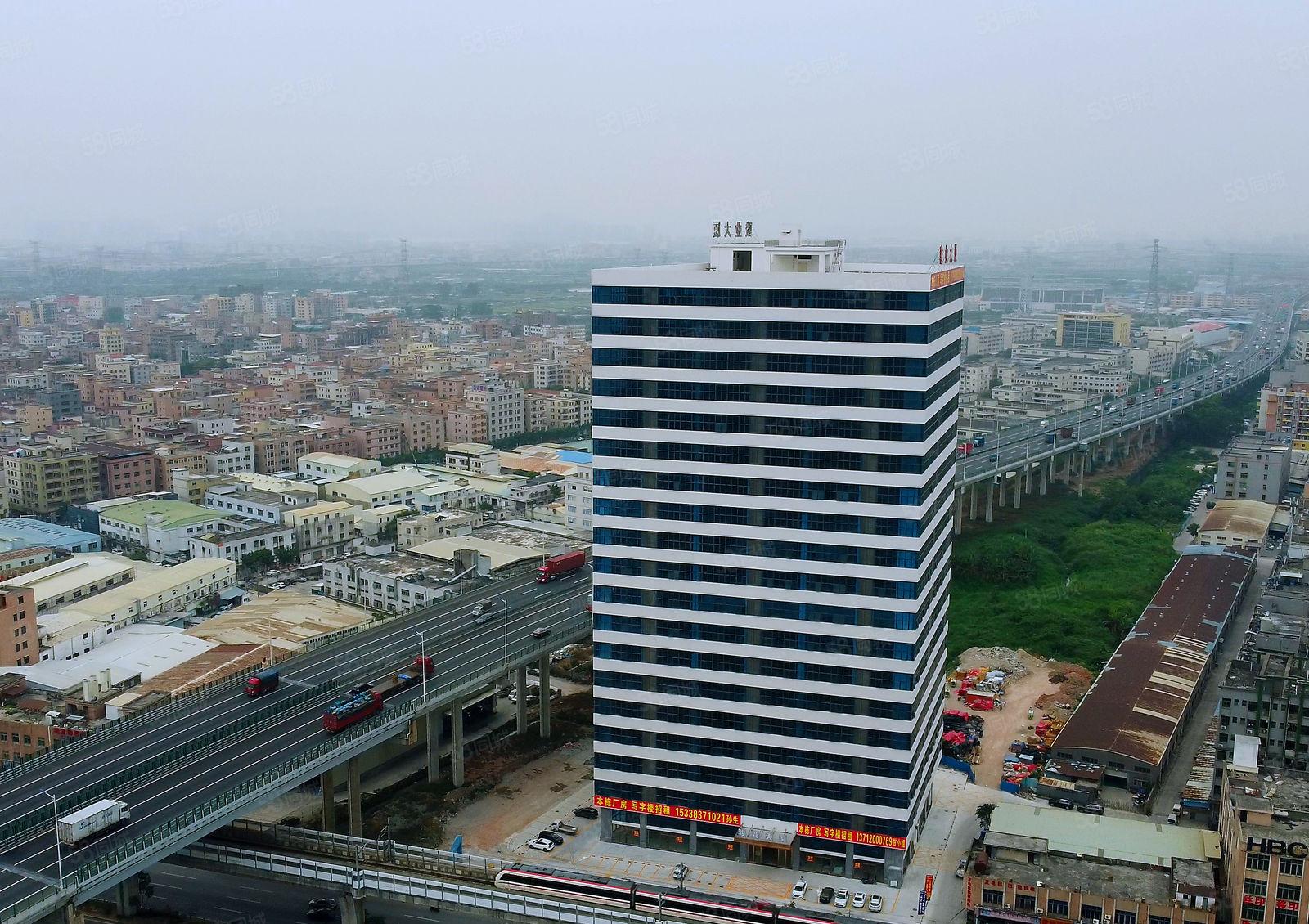 厚街下汴丨集研发，办公，生产于一体的高端商务综合性厂房出租