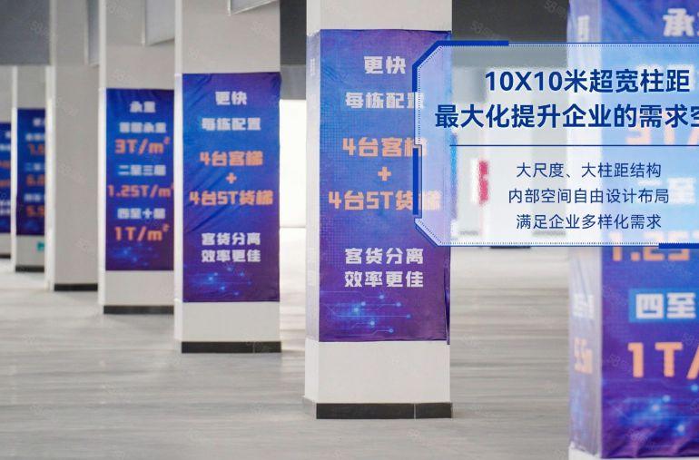 怡昌智慧谷湾区产业革新 智造赋能未来厂房办公楼正火热招商中