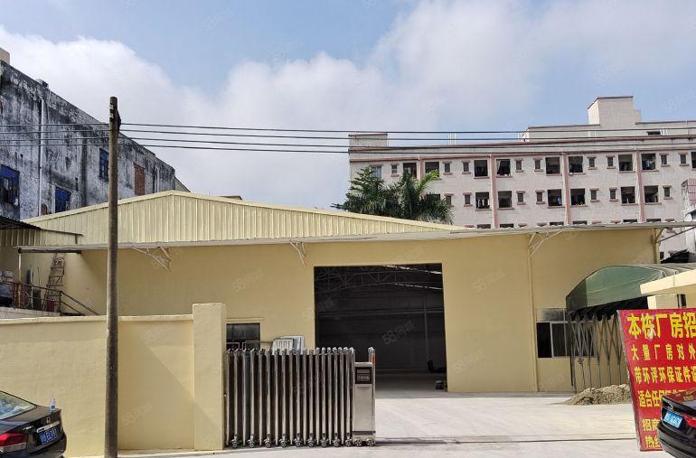 东莞厚街镇独门独院厂房，厂房交通方便，周边没有居民，行业不限