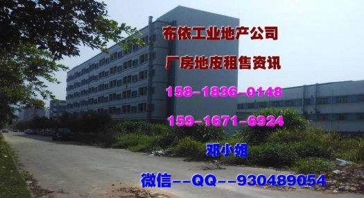 东莞市凤岗镇９４００平方米单层仓库出租