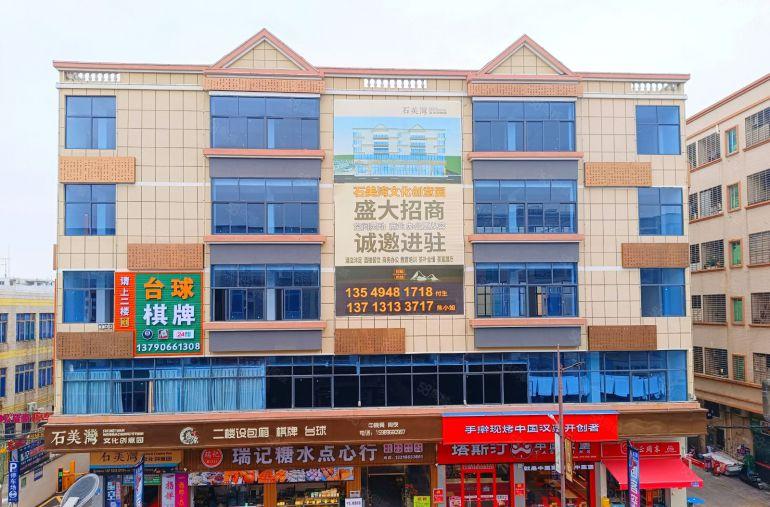 万江中心550平写字楼办公厂房带客货两梯，全新装修形象好