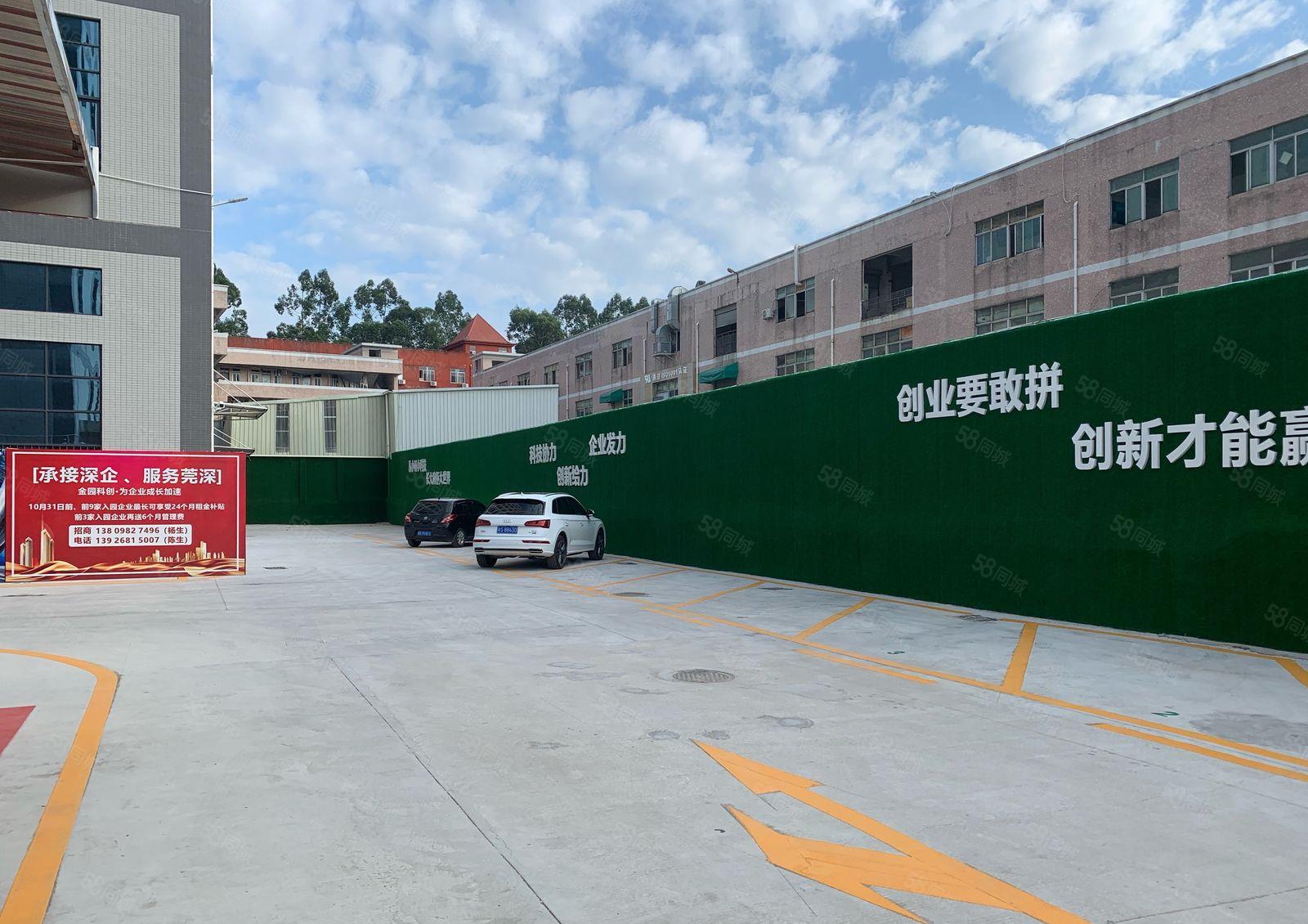 松山湖独院厂房750平米整层独立研发中心出租