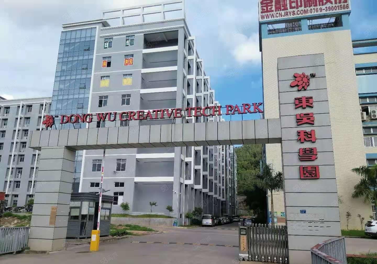 东莞黄江东吴科学园开发商直租二楼3000平米厂房 可面议！