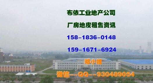 东莞市塘厦镇２５０００平米独院厂房出租