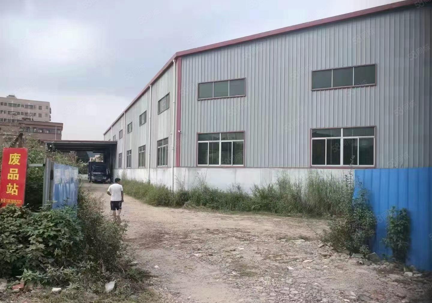 清溪镇三中村独院9米号钢构3900平方，空地超大，拖头车可进