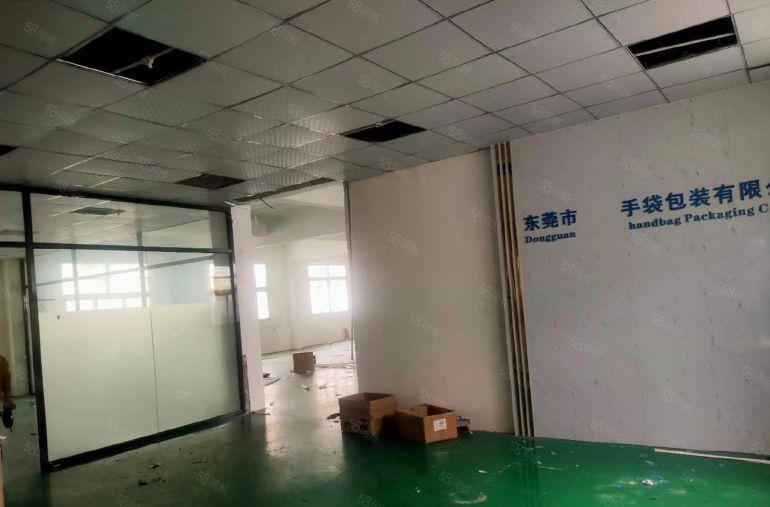 横沥镇工业区厂房出租一楼6米高现成办公室水电齐全带牛角可分租