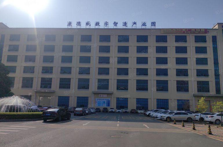 康德威电气股份有限公司红本双证厂房出租原房东独院厂房