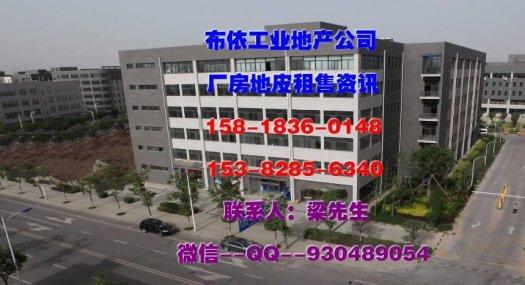 东莞市塘厦镇２５０００平方独院厂房出租（原房东）