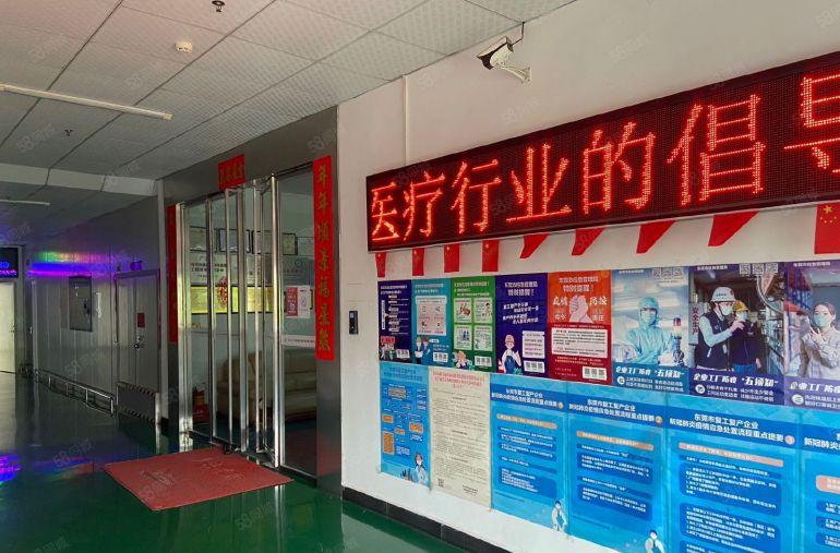 高埗无尘车间厂房出租，现成办公室精装修，停车位充足可办环评