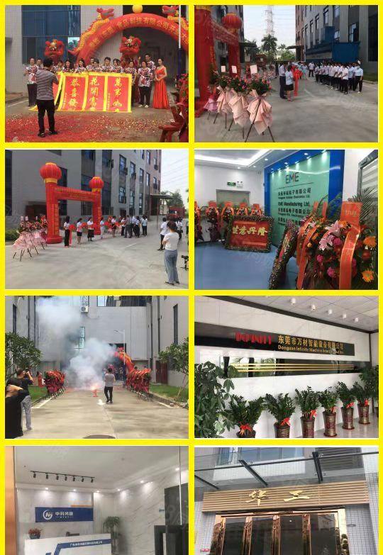 望牛墩红本高新产业园