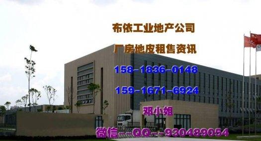 东莞市塘厦镇３７００平米氧化厂房出租 (正规氧化牌照)