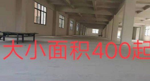 东莞樟木头官仓银岭一路三号800㎡ 砖混厂房租售层高4.5米 配电100KVA 可分租