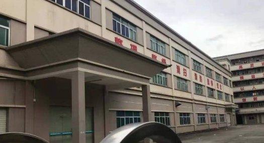 东莞6600平国有双证独院标准厂房出售