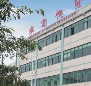 东莞东城区环城东路桑园段振兴东路1号华业科技2600㎡ 厂房租售层高4.8米 跨度35米 独院