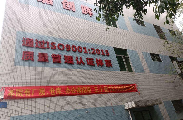 花园工业园，业主直租，临深