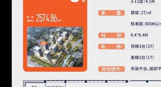 东莞全新工业厂房出售，可按揭，有产权