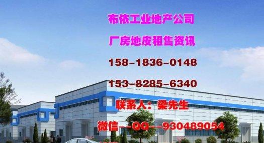 惠州市惠阳区镇隆镇１８０００平米独院厂房出售（国有证件）