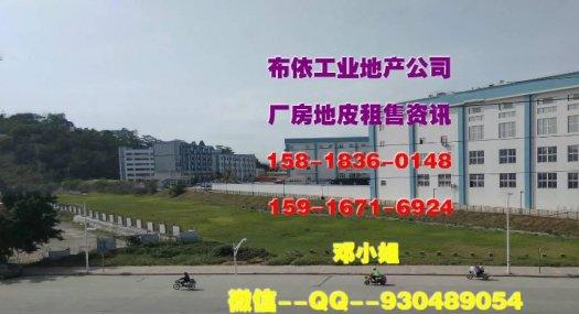 东莞市清溪镇４００００平米独院厂房出租