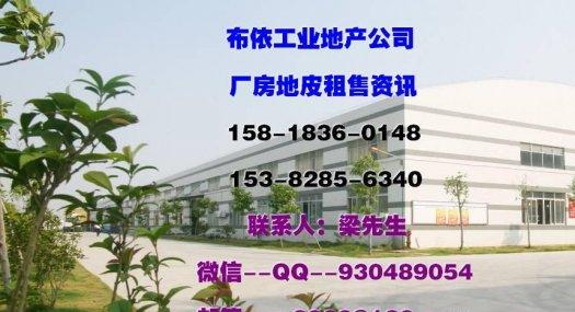 东莞市塘厦镇２５０００平方独院厂房出租（原房东）