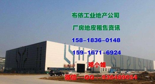 东莞市黄江镇５０００平方米单层仓库出租