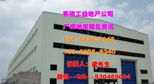 惠州市惠阳区镇隆镇１８０００平米独院厂房出售（国有证件）