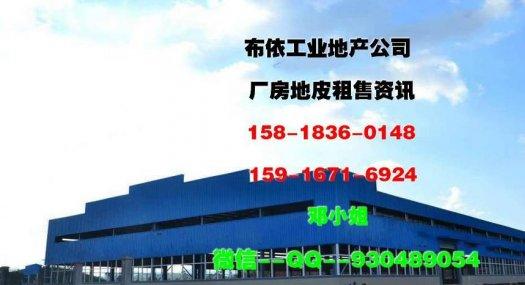 东莞市清溪镇６５００平方米单层仓库出租