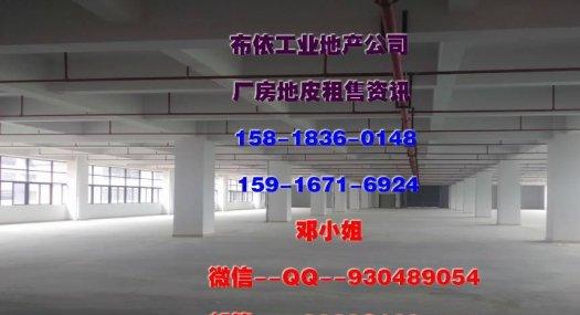 东莞市桥头镇３０００平米氧化厂房出租 (正规氧化牌照)