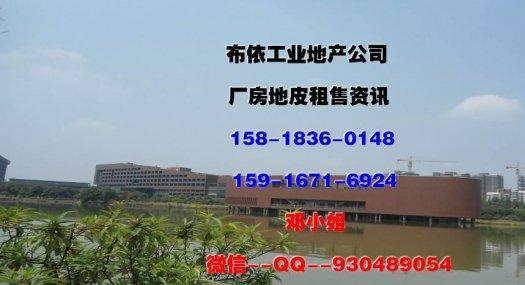 东莞市桥头镇３０００平米氧化厂房出租 (正规氧化牌照)