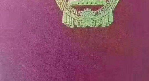 全国各地国有土地出售