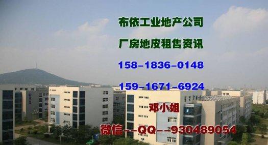 东莞市塘厦镇２５０００平米独院厂房出租