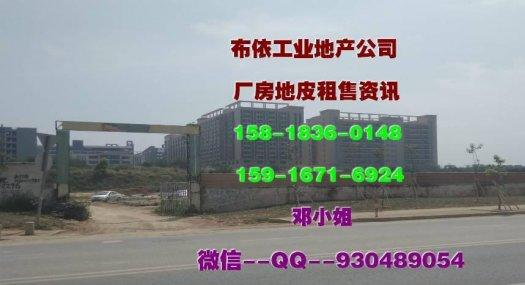 东莞市凤岗镇９４００平方米单层仓库出租
