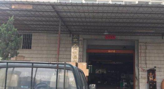 凤岗雁田一楼带行车水电齐全厂房450平位置佳好招工