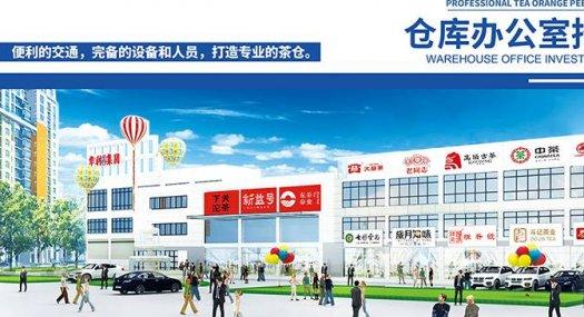 可分租！高埗茶叶仓库共4137平米！带卸货停车场！