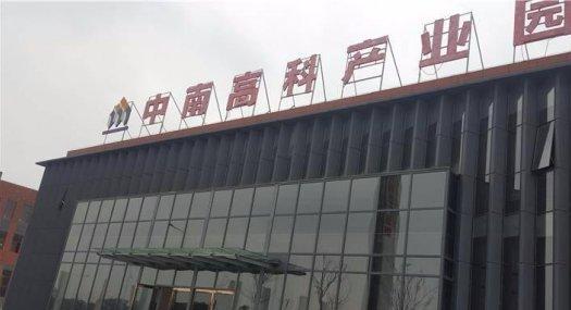 佛山顺德 框架结构厂房 出售 层高8.1米