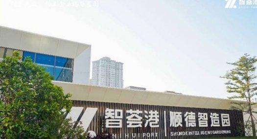 佛山顺德 顺德勒流港口西路与东业路交汇处2500㎡ 厂房出售层高7.9米 配电70KVA 独院 可环评