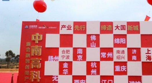 佛山高明 高明荷城沧江工业园3000㎡ 厂房出售层高5米 配电180KVA