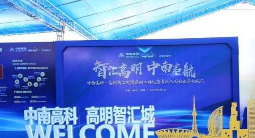 50年产权厂房出售，可分割可按揭，1千方起！