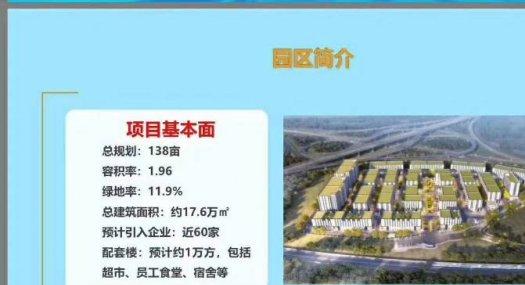 佛山南海50年产权高标准独栋厂房出售