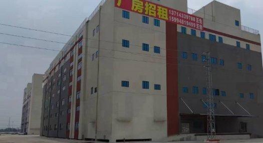 佛山南海 佛山市南海区狮山镇官窑大榄一环智造园（一环辅道官窑立交旁）65000㎡ 厂房租层高30米 配电4000KVA 可环评 可分租