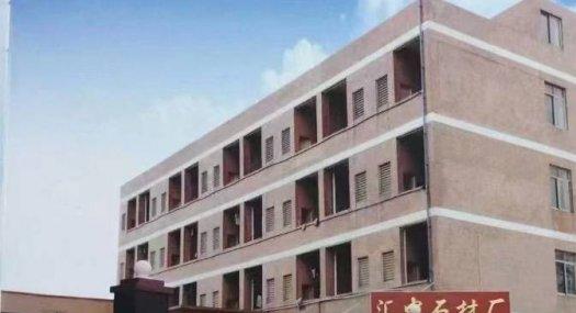 广州市白云区金沙洲厂房出租