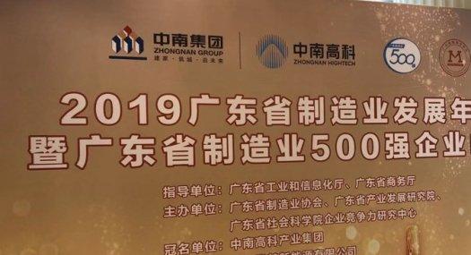 佛山南海 佛山市高明区沧江工业园1500㎡ 厂房出售层高8米50年产权红本厂房