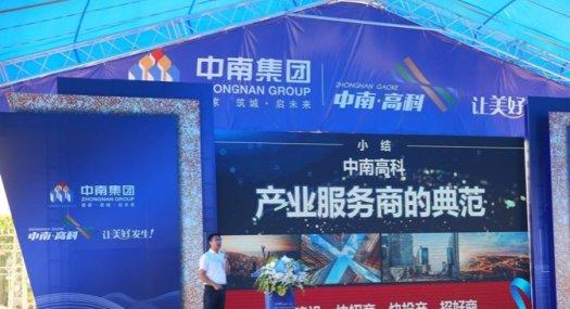 佛山南海 佛山市高明区沧江工业园1500㎡ 厂房出售层高8米50年产权红本厂房