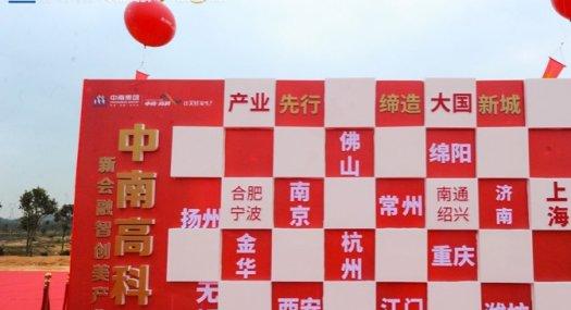 佛山高明 高明荷城4993000㎡ 厂房出售层高8米 独院 可环评